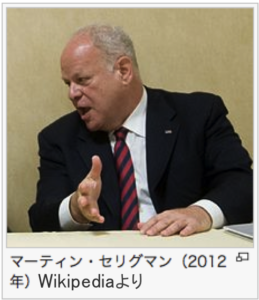 martinseligman