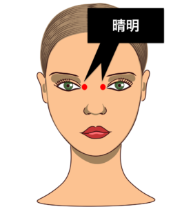 seimei