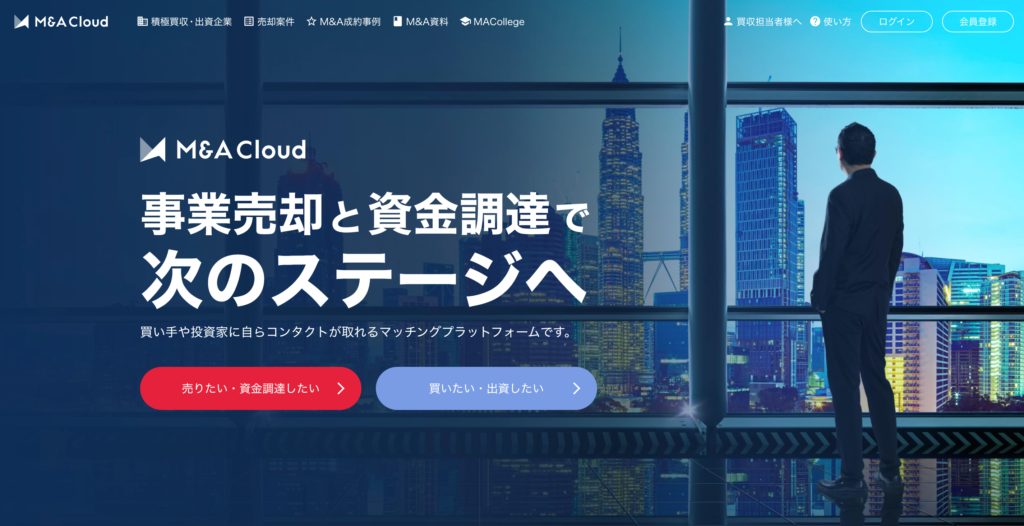 M&A Cloudの公式サイトトップページ画像