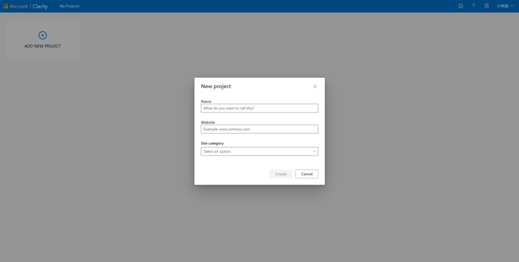 サイトの登録