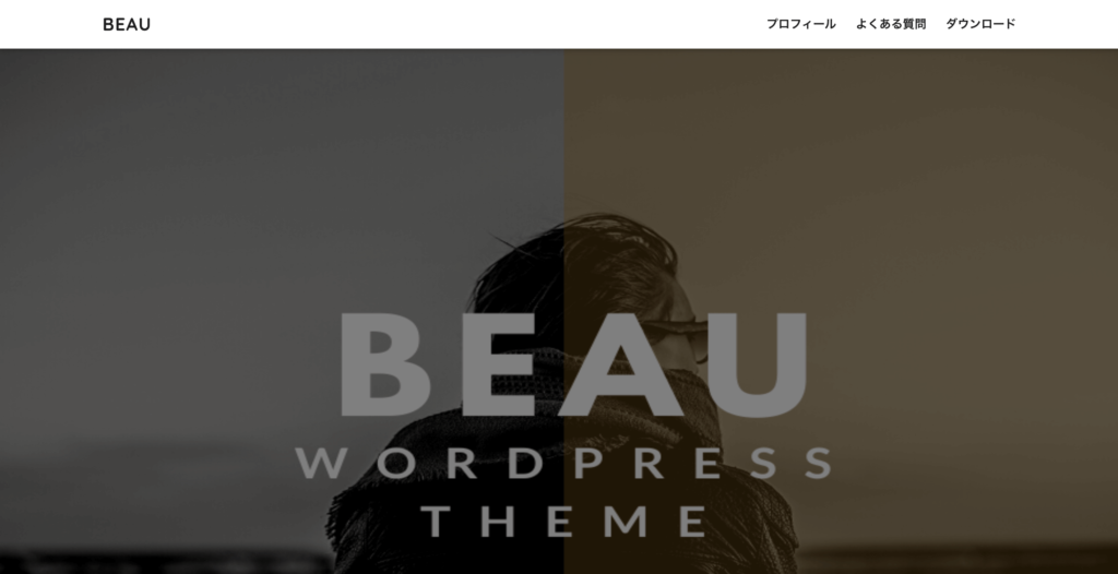 BEAUの公式サイトトップページ画像