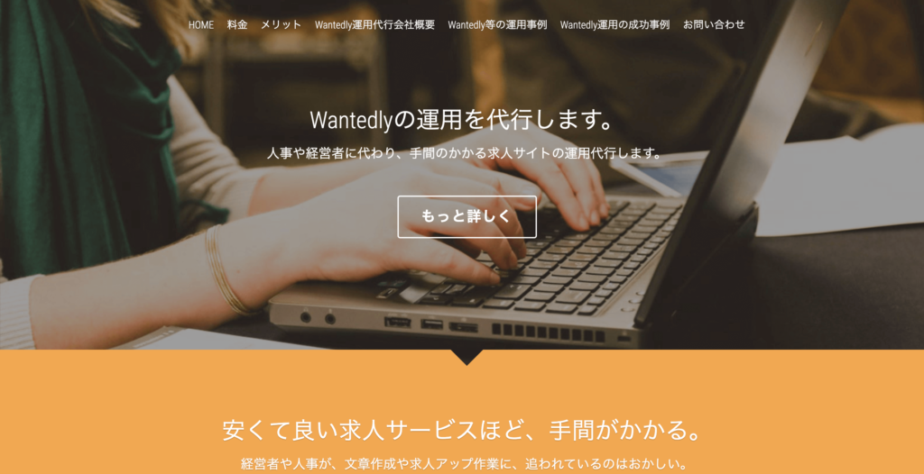 BeGlobalの公式サイトトップページ画像