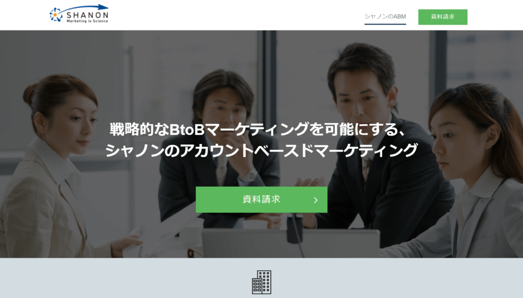 SHANONの公式サイトトップページ画像